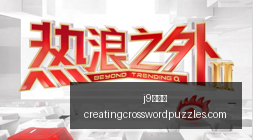 小米电竞新,品发布,合作新突破,j9九游会官网,j9九游会App,j9九游会下载,j9九游会登录,j9九游会平台